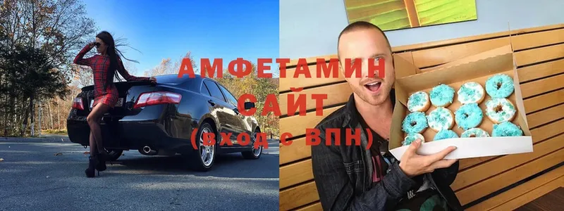 АМФЕТАМИН 98%  где можно купить наркотик  Казань 