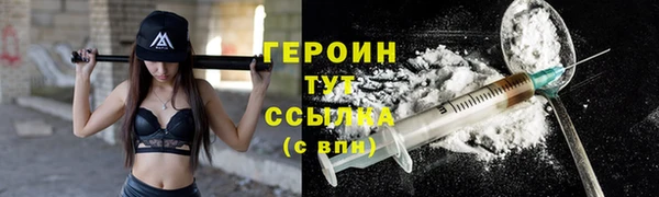 МДМА Верхний Тагил